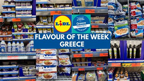 λιλντ|lidl greece.